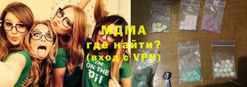 MDMA кристаллы  купить  сайты  Назарово 